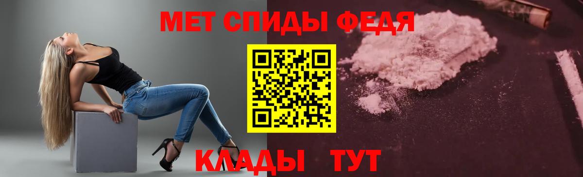 Амфетамин VHQ Комсомольск-на-Амуре