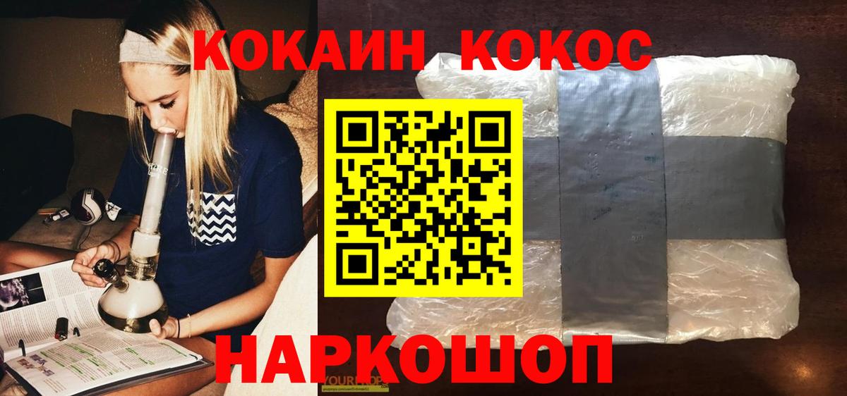 Alpha PVP СК   Канабис  Комсомольск-на-Амуре  ЭКСТАЗИ  Гашиш  Гашиш  МЕФ кристаллы  Вход с VPN 