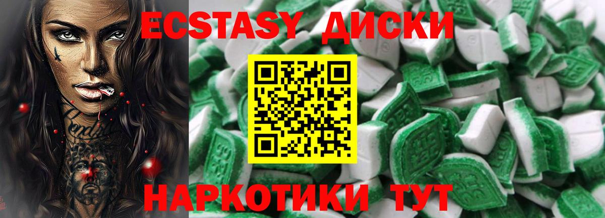 Комсомольск-на-Амуре  сайты даркнета Telegram  Экстази ешки  Вход с VPN  Экстази Cube 