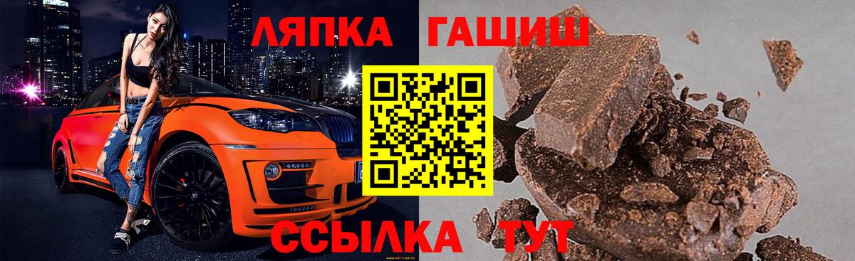 Гашиш Cannabis Комсомольск-на-Амуре