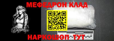 круглые Кимры