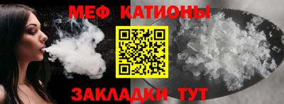 мет Кандалакша
