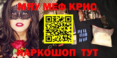 круглые Кимры