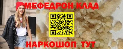 мет Кандалакша