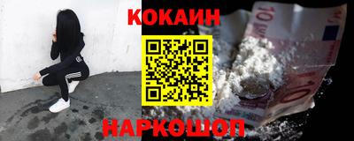 кокс Кингисепп