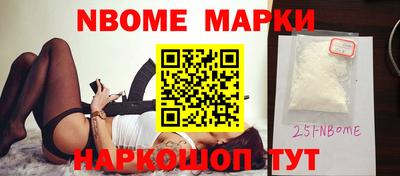 первитин Камышлов