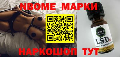 кокс Кингисепп