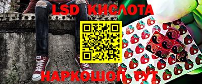бошки Канаш