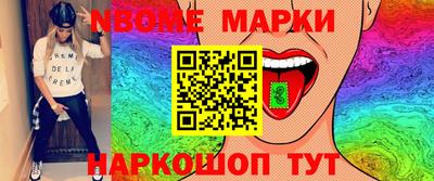 кокс Кингисепп