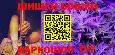 бошки Канаш
