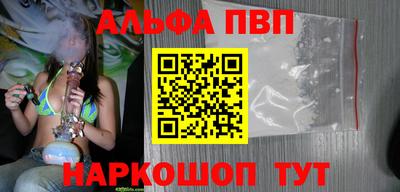 мет Кандалакша