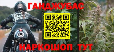 бошки Канаш