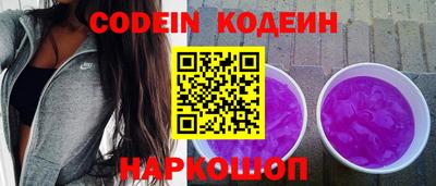 первитин Камышлов