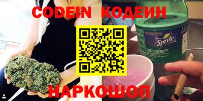 первитин Камышлов