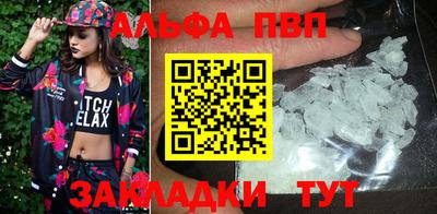 первитин Камышлов