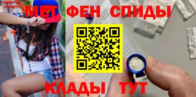 первитин Камышлов