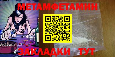 бошки Канаш