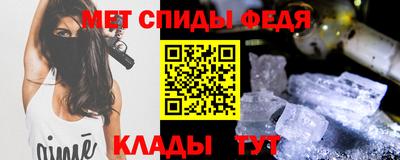 мет Кандалакша