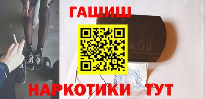 бошки Канаш