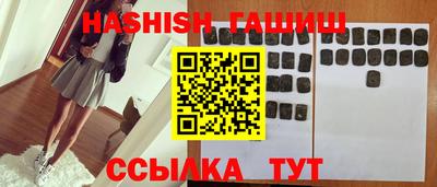 первитин Камышлов