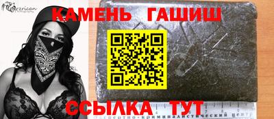 первитин Камышлов