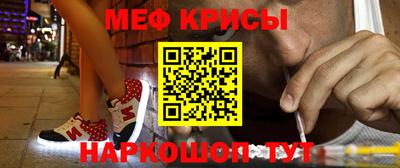 мет Кандалакша