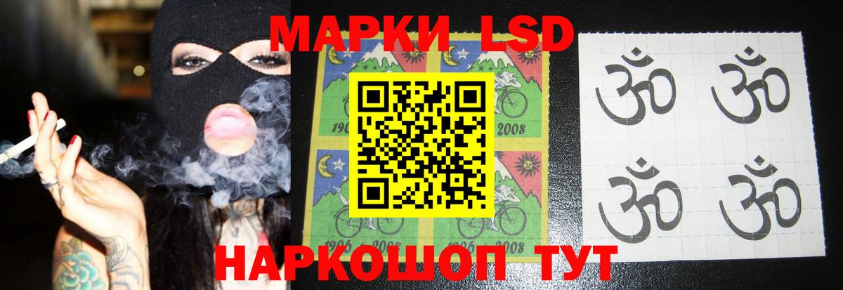 Комсомольск-на-Амуре  Лсд 25 экстази ecstasy  Вход с VPN 