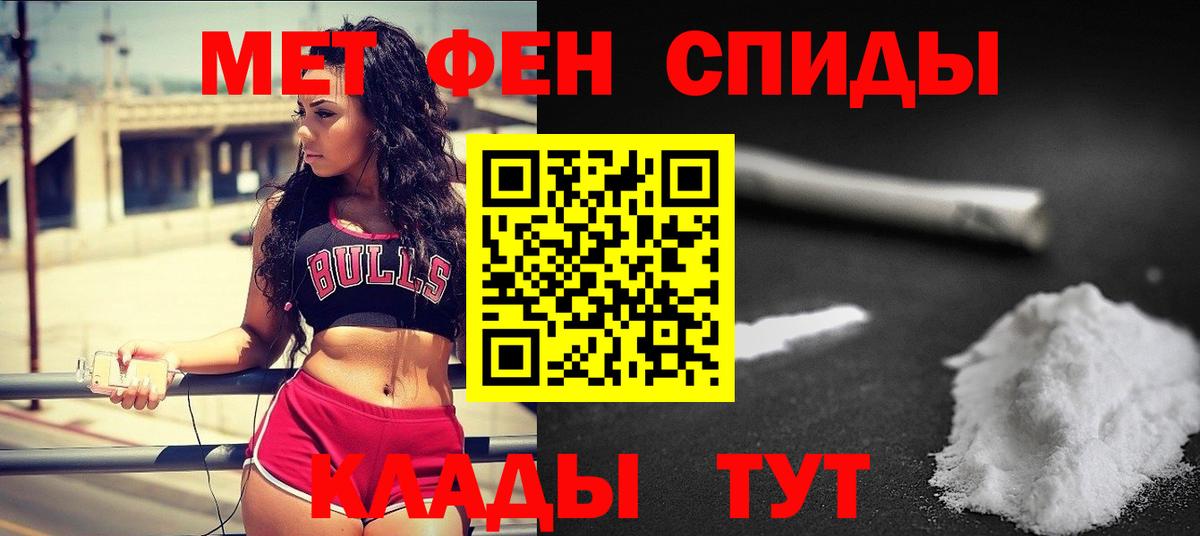 Комсомольск-на-Амуре  Метамфетамин пудра  Вход с VPN  Метамфетамин пудра 
