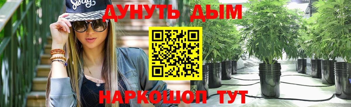 Каннабис Amnesia Комсомольск-на-Амуре