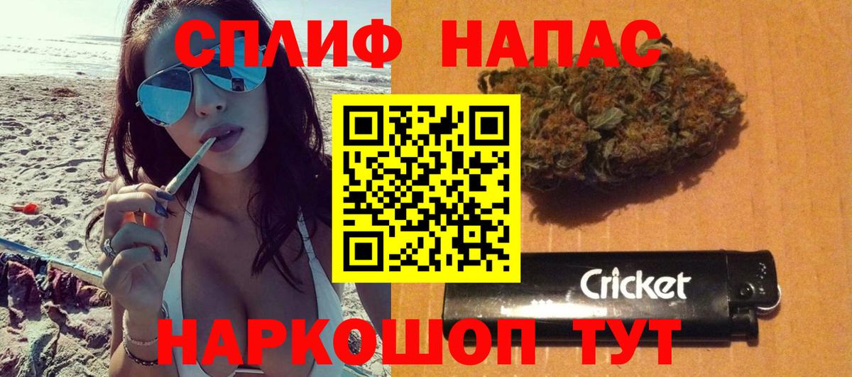 Комсомольск-на-Амуре  Канабис VHQ  Бошки марихуана Amnesia  Вход с VPN 